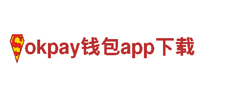 玩转okpay钱包app下载，创意游戏广告定制